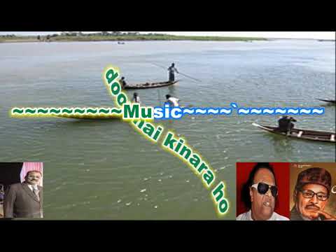 Door Hai Kinara Karaoke Film Soudagar Manna Dey & Music Ravindra Jain