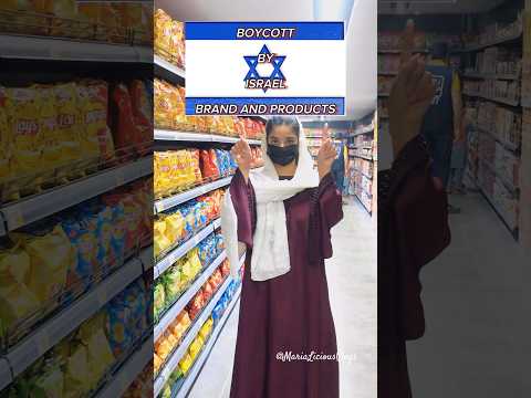 Boycott Israel Brands and Products❌Who else is with me??#shorts #youtubeshorts #israel #boycott