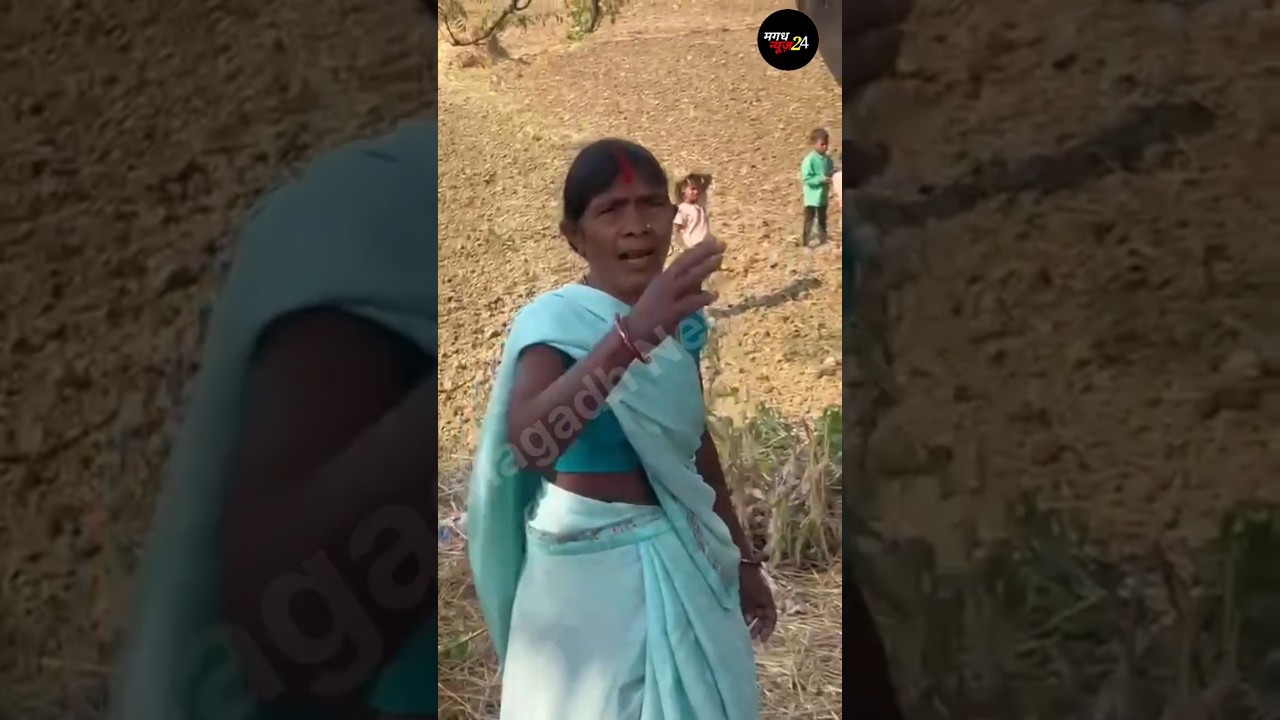 महिला ने सरकार पर खुब गुस्सा हुआ #purniya #politics #pappuyadav #shortvideo #viralvideo #rjd