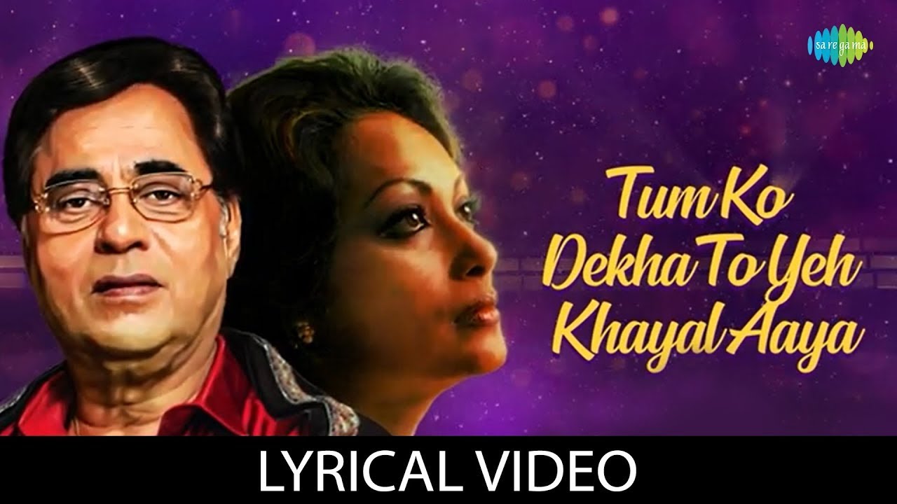 Tum Ko Dekha To Yeh Khayal Aaya - Lyrical Video | Jagjit Singh & Chitra Singh Ghazals