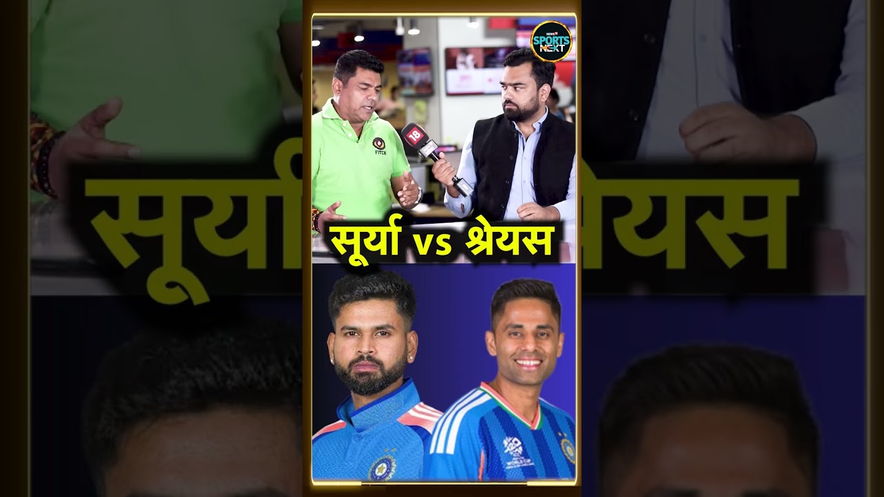 Shreyas Iyer Leads T20i Captain Race 🏏