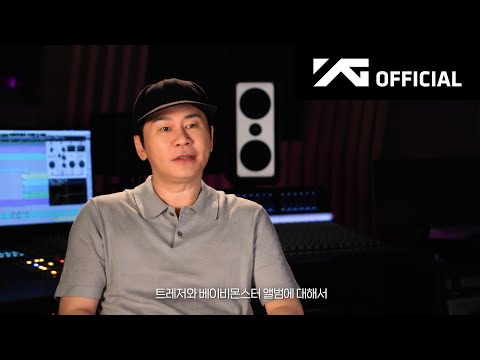 TREASURE & BABYMONSTER | YG ANNOUNCEMENT