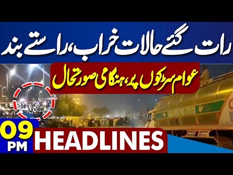 Massive Protest Erupt | Pak-Afghan Talks in Istanbul | 9PM Headlines | Afghan Border Update