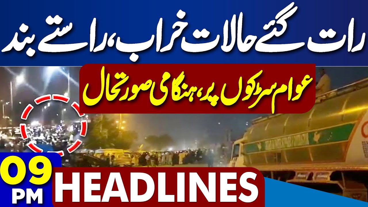 Massive Protest Sparks Tensions During Pak-Afghan Talks in Istanbul ๐น๐ท