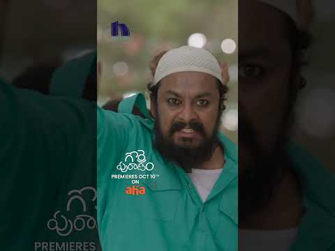 Gorre Puranam Full Movie Premieres oct 10th on #ahavideoin | Suhas |Vishika Kota | Bobby | Pawan Ch