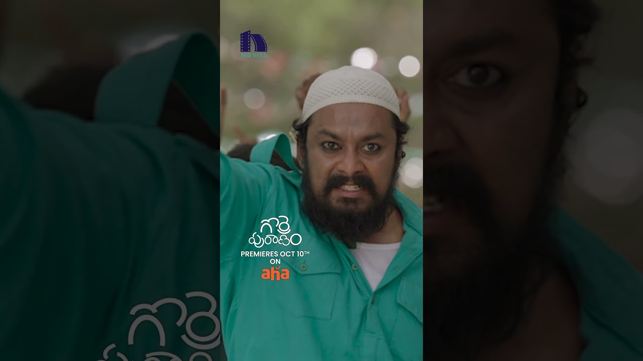 Gorre Puranam Full Movie Premiere on Ahavideo π¬ β Watch Now!