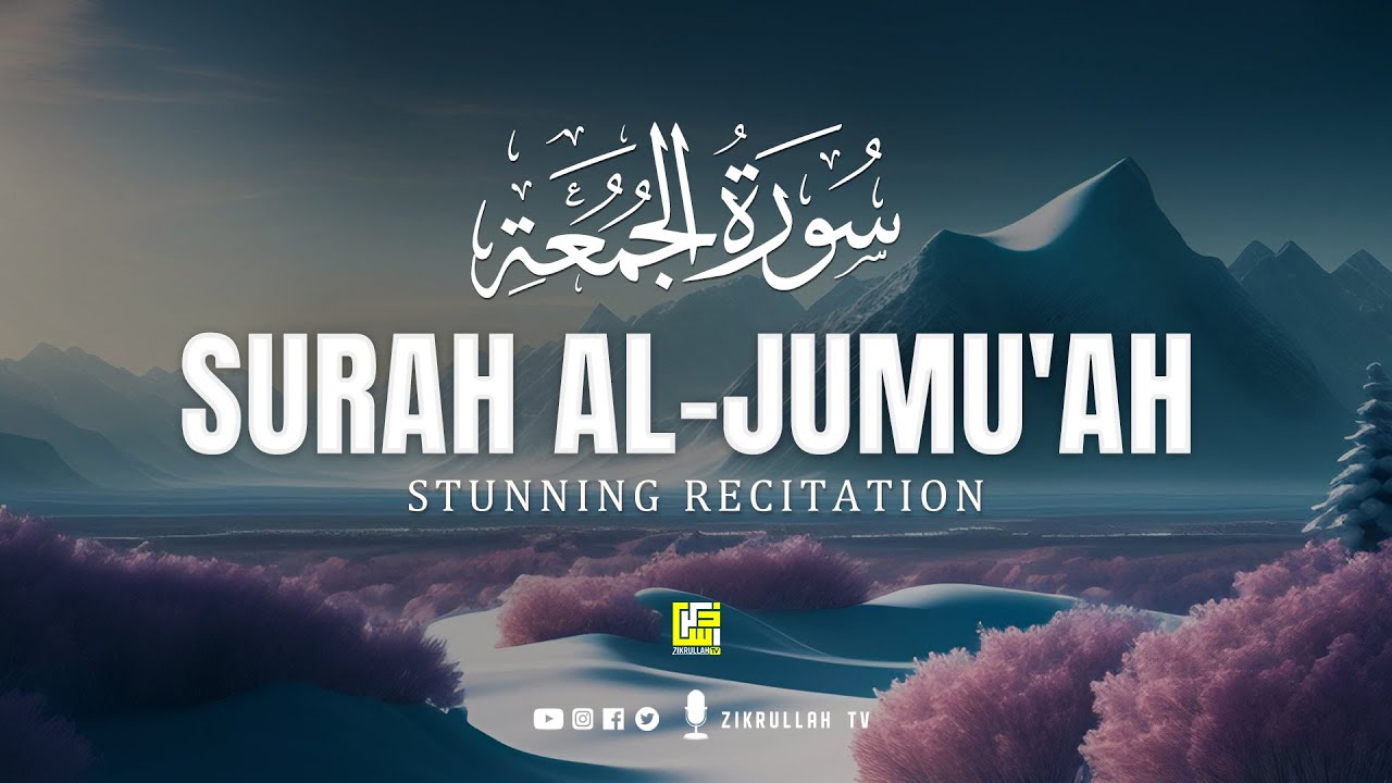 Surah Al-Jumu'ah (Friday) with Beautiful Voice 🎙