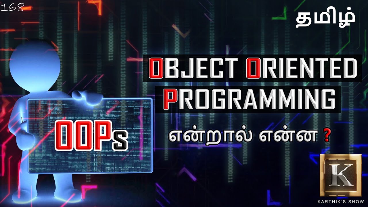 OOPs Basics Explained in Tamil | Karthik's Show