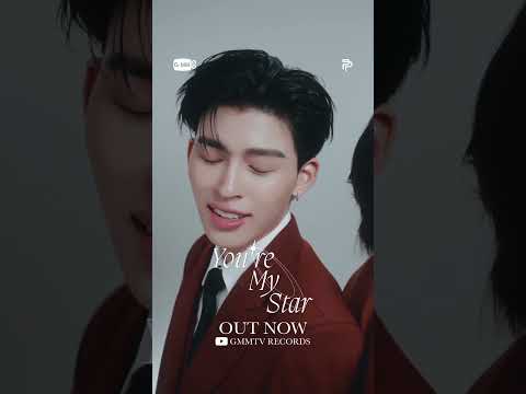 ดาวของฉัน (You’re my star) - POND, PHUWIN | OUT NOW!
