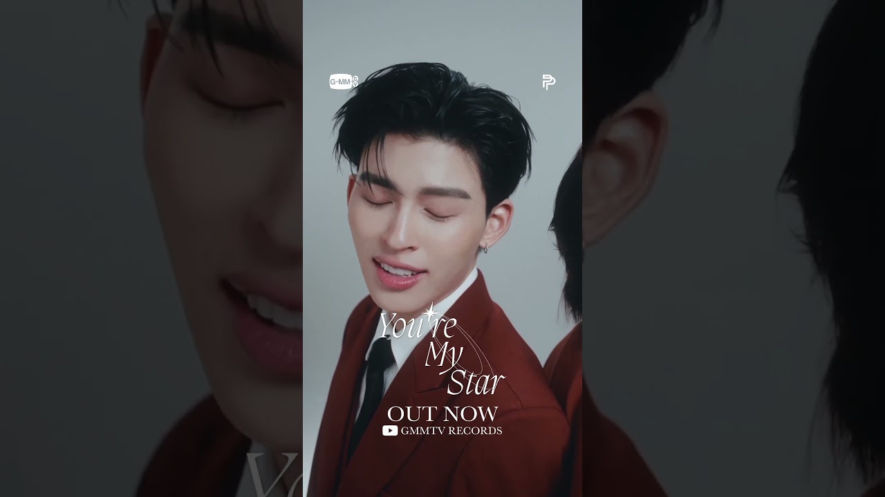 ดาวของฉัน (You’re My Star) - POND & PHUWIN คัมแบ็คแล้ว! ✨