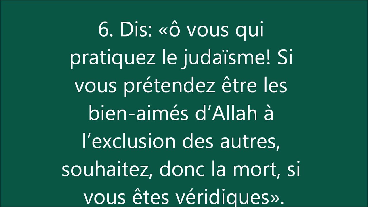Sourate Al Jumu'a (Le Vendredi) - Versets 1-11 📖