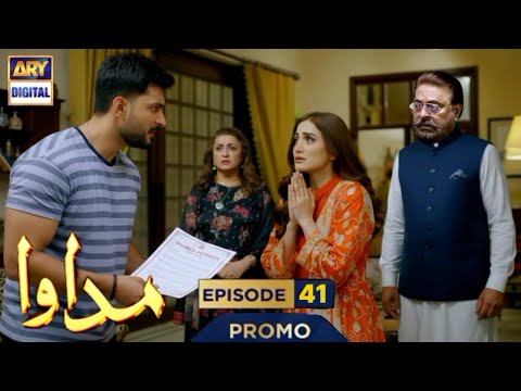 Madawa Episode 41: Aliyan's Divorce & Teaser 🎬