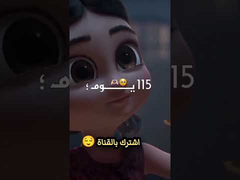 🌙الشهر الذي يعيد لنا الآمل! رمضان 2026 قريب جداً!🙌 #رمضان_2026 #رمضان_يجمعنا #رمضان #اكسبلور #shorts