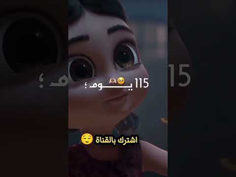 🌙الشهر الذي يعيد لنا الآمل! رمضان 2026 قريب جداً!🙌 #رمضان_2026 #رمضان_يجمعنا #رمضان #اكسبلور #shorts