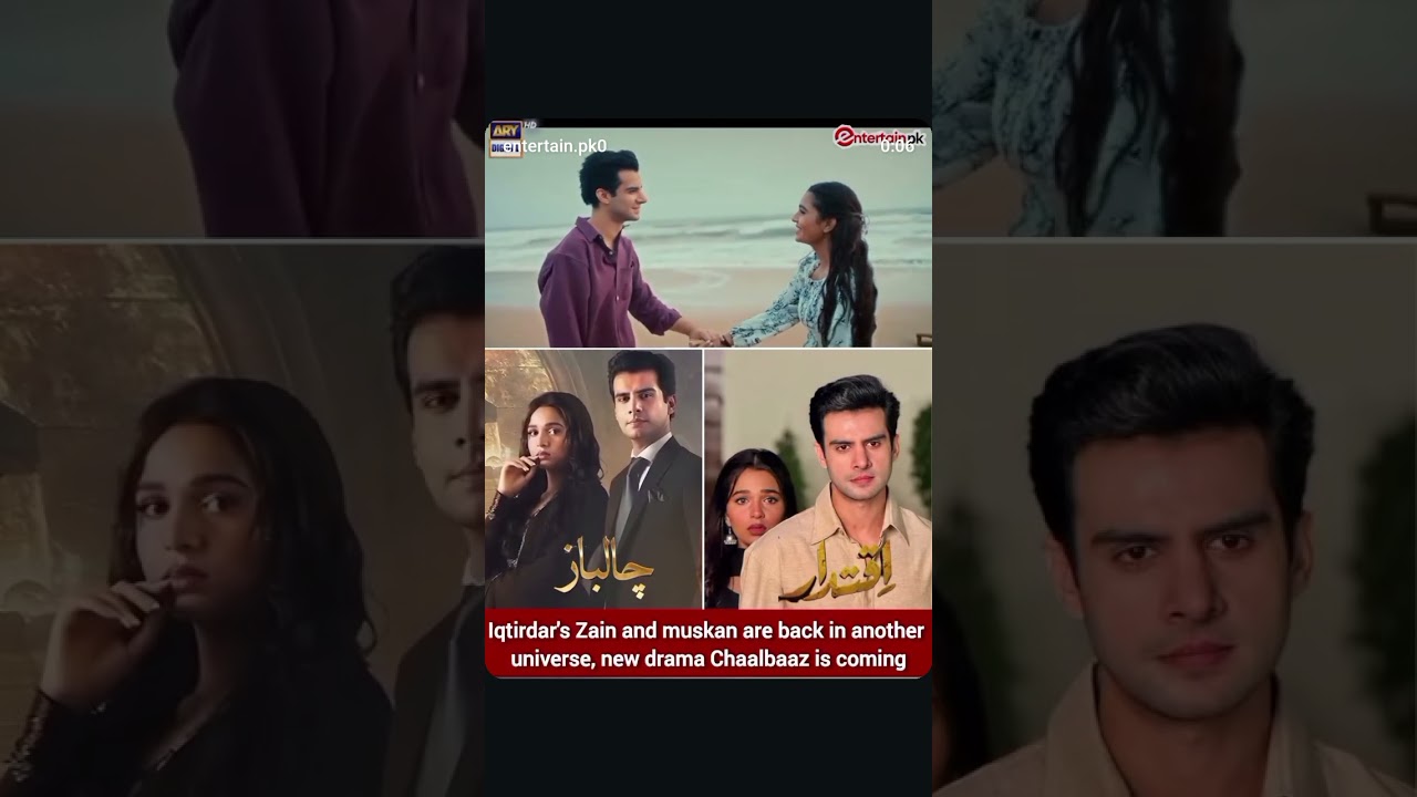 Iqtidar S2 Chaalbaaz Coming Soon π