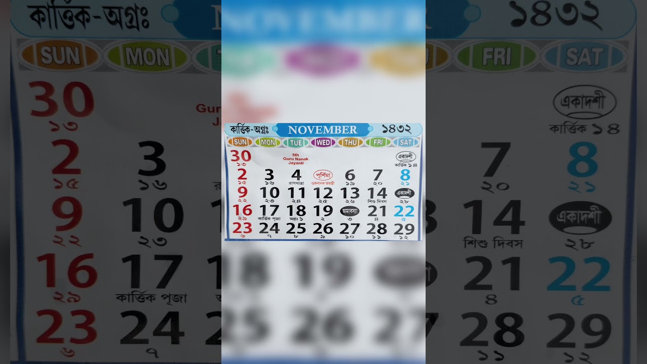 2025 November 2025 Calendar 📅