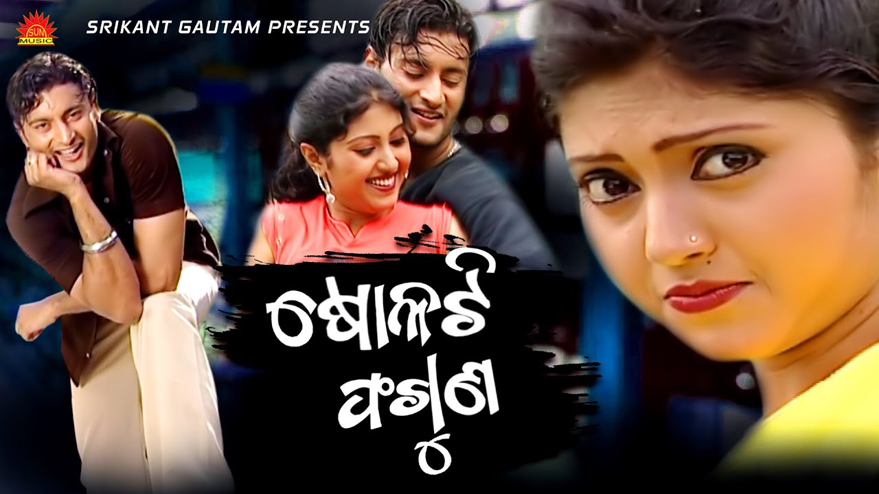 Sholati Faguna Asi | Odia Modern Song 🎶