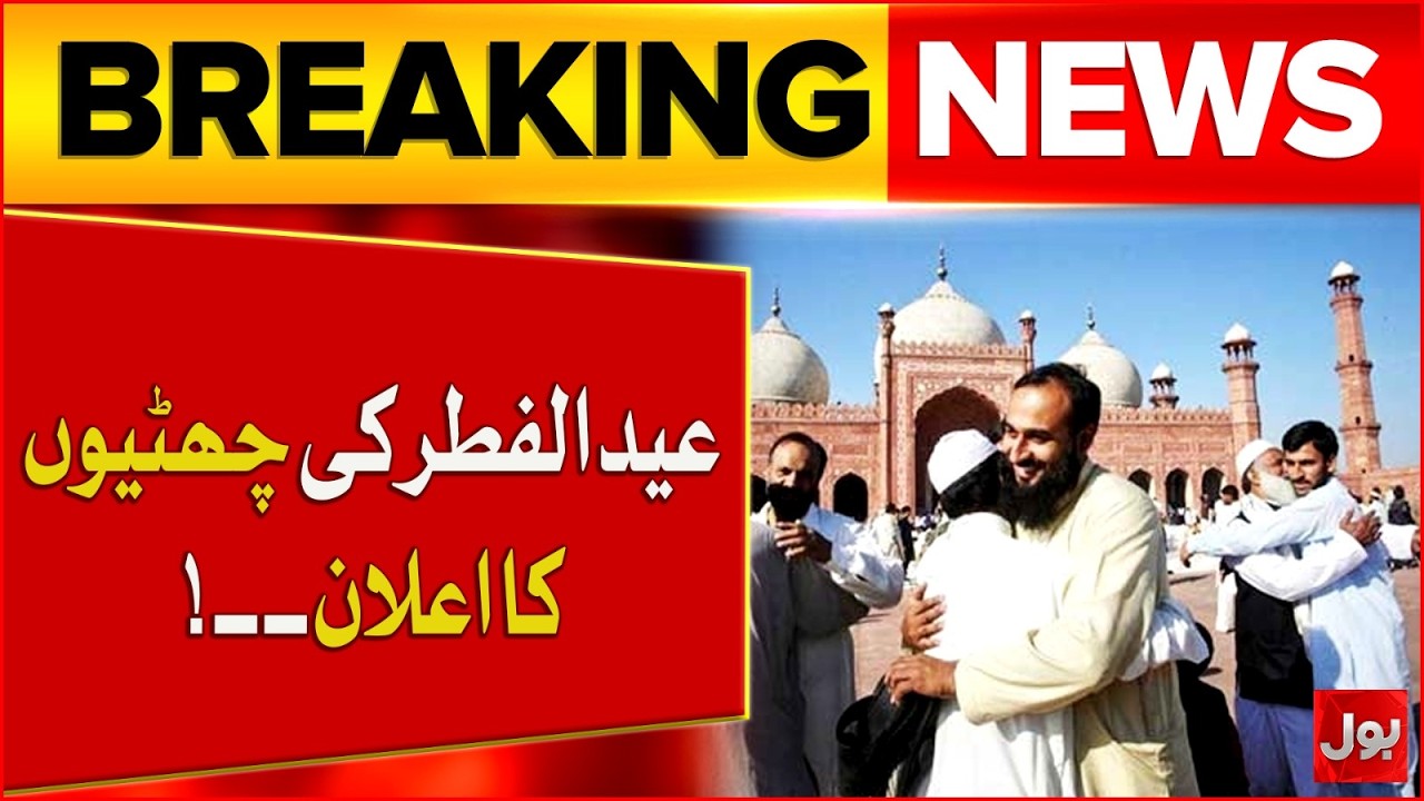 Eid ul-Fitr Holidays Announced by Government π