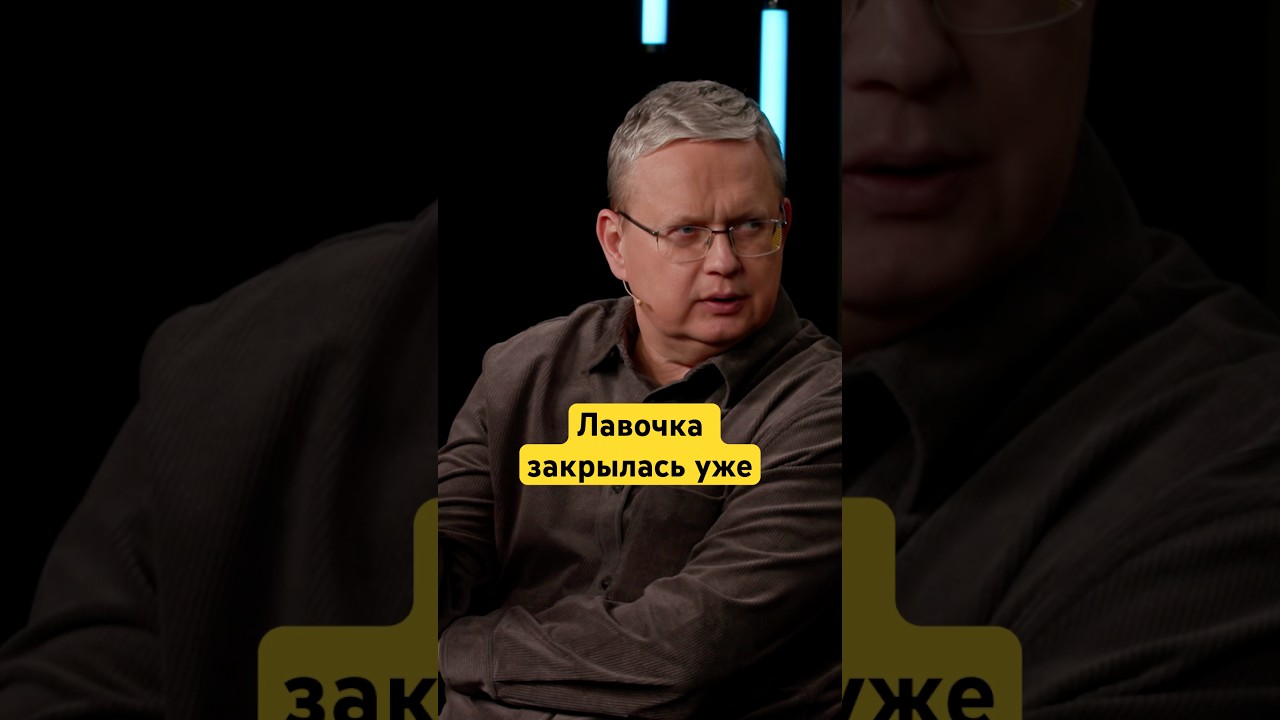 Низкий спрос на недвижимость: ожидается снижение цен? #россия #квартира #ипотека #деньгинеспят