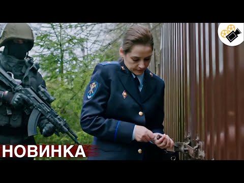 ЭТОТ ФИЛЬМ ОСНОВАН НА РЕАЛЬНЫХ СОБЫТИЯХ! НОВИНКА! "ИДУ ЗА ТОБОЙ" ВСЕ СЕРИИ ПОДРЯД