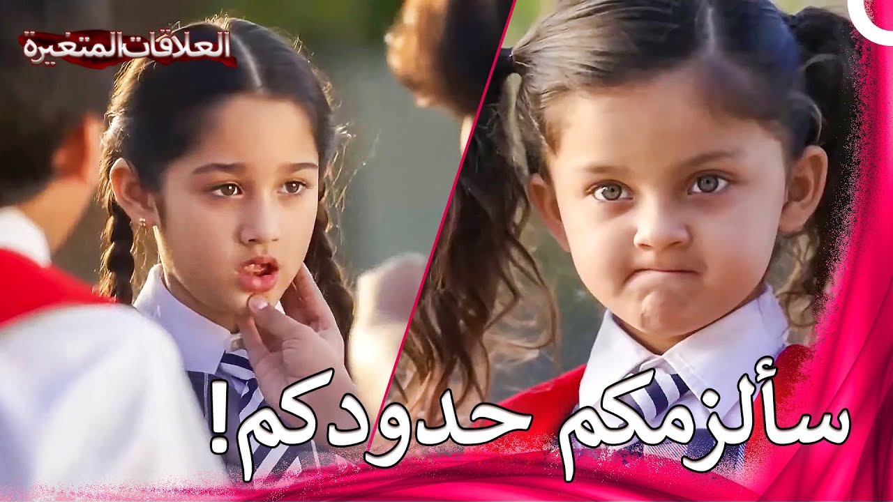 كهرمان ينقذ باري من المتنمرين 🚨