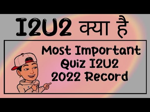 I2U2 क्या है ? || Current Affairs GK By Rajan Sir