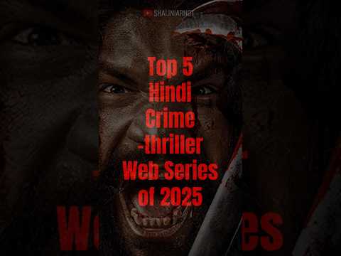 Top 5 Hindi Crime-Thriller Web Series of 2025 #top5 #crimethrillerwebseries #shaliniarnot