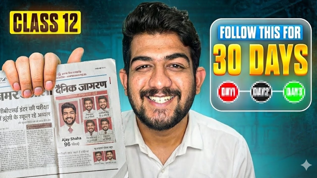 Class 12 Board Exam 2026: Last 30 Days Strategy🔥