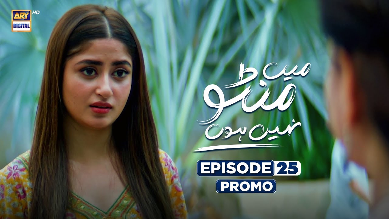 Main Manto Nahi Hoon Episode 25 Promo | ARY Digital