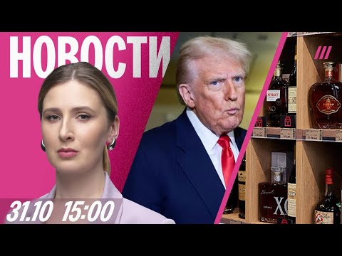 Встречу Трампа и Путина отменили из-за Кремля. Россияне устали от войны. Муфтий Чечни против иудеев