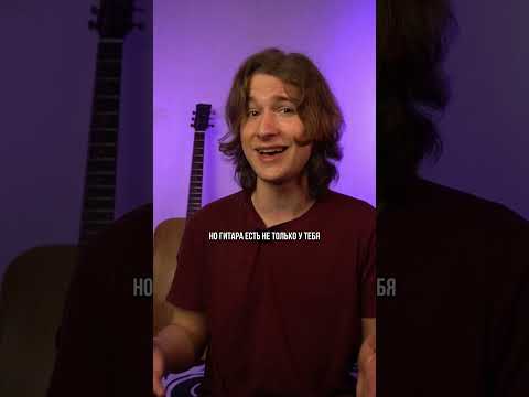 Почему важно знать ноты для игры на гитаре 🎸