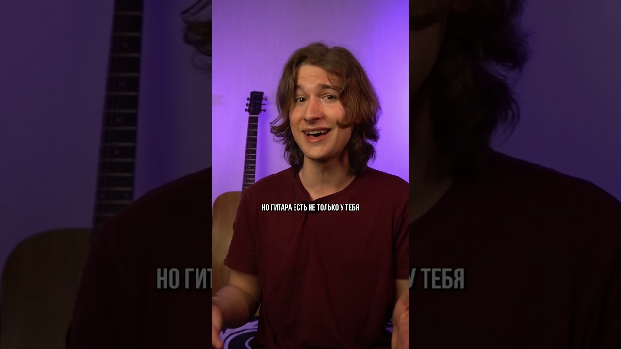 Почему важно знать ноты для игры на гитаре 🎸