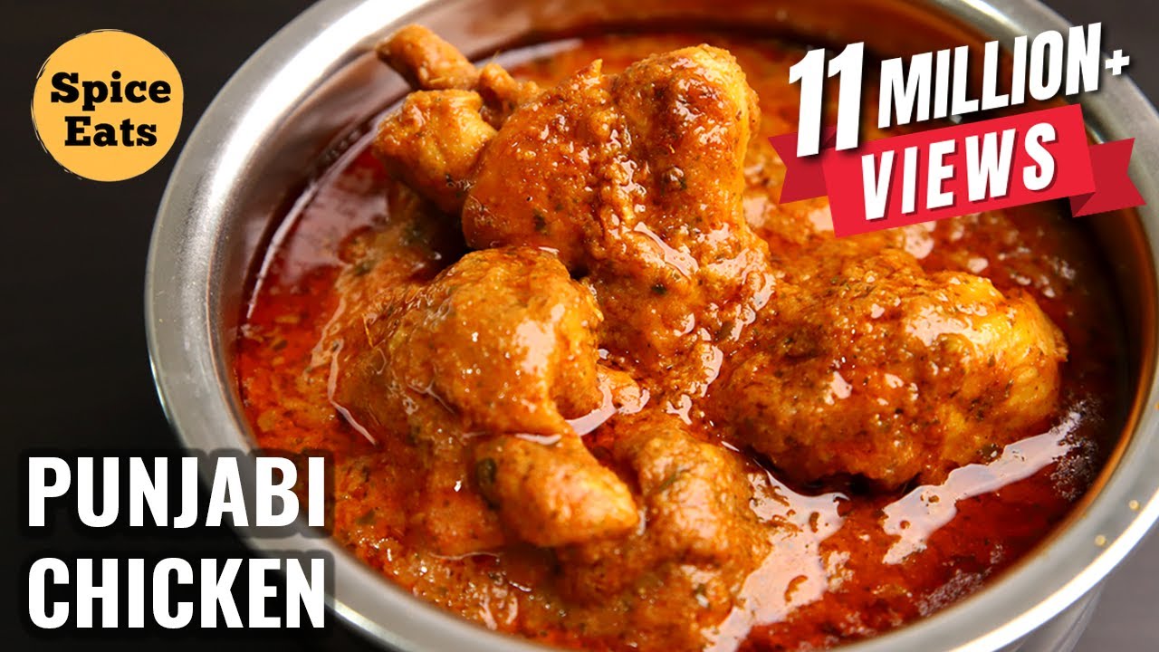 PUNJABI CHICKEN GRAVY RECIPE | TARI WALA CHICKEN | PUNJABI CHICKEN CURRY