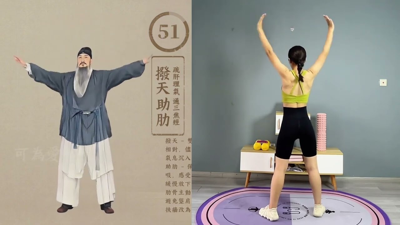 30 phút luyện tập cổ truyền không chạy, không nhảy, giảm mỡ toàn thân phiên bản đầy đủ