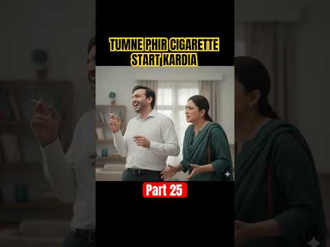 JAMA TAQSEEM EPISODE 15 HAMEED KAHAN THAY #humtvdrama #jamataqseem #newdrama #viral#pakistanidrama