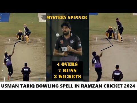 Mystery Spinner Usman Tariq Excellent Bowling Spell in Ramzan Cricket 2024 - 3 for 7 in 4 Overs