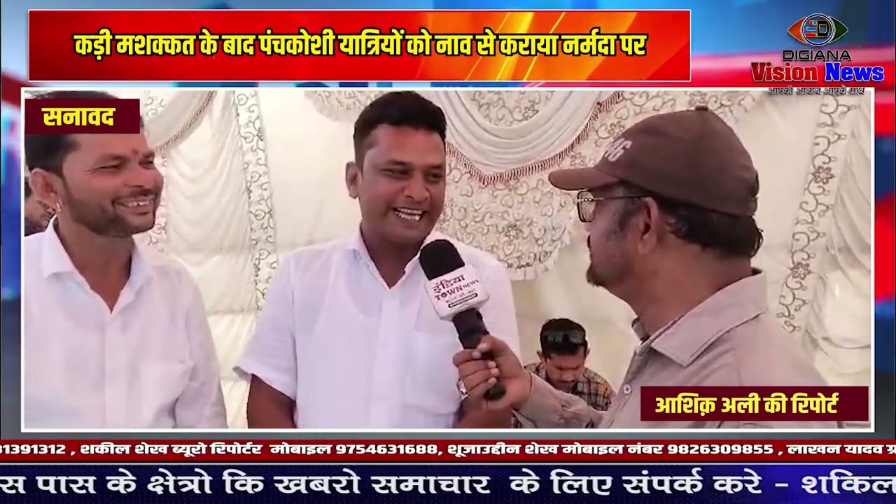 पंचकोशी यात्रियों के लिए नर्मदा पर नाव सेवा शुरू 🚤