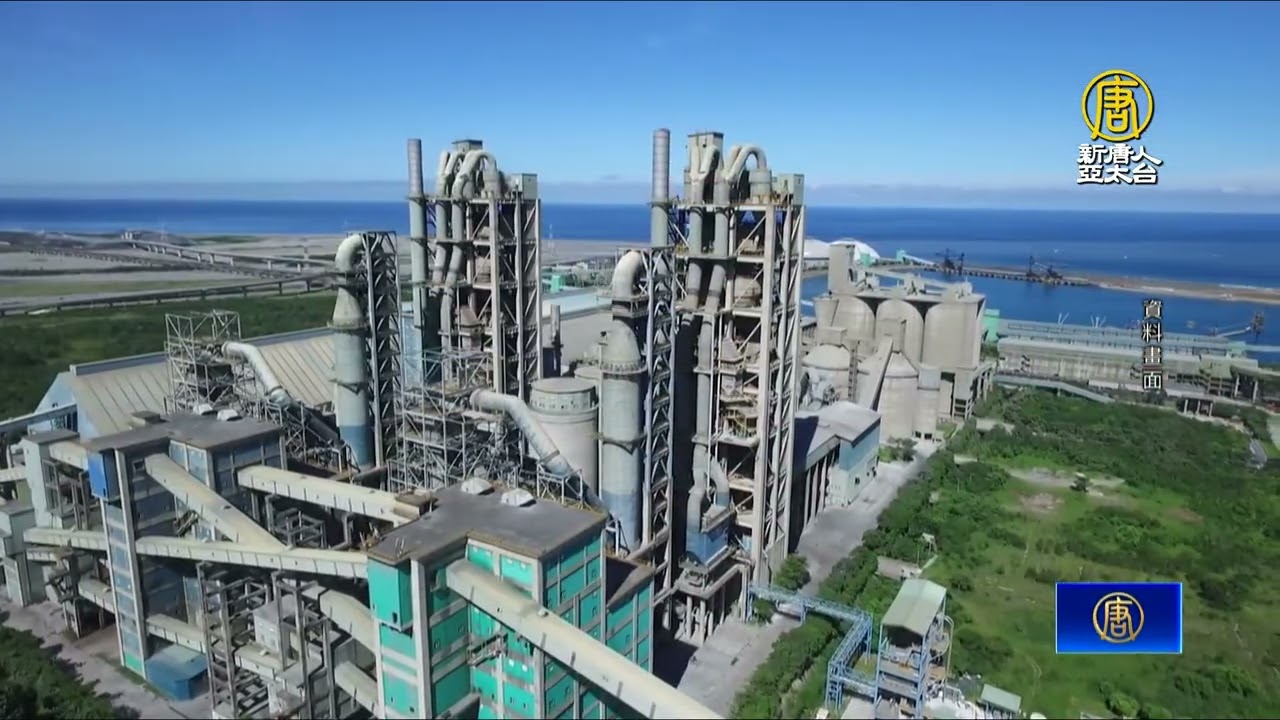 三元能源火災造成110億損失，台泥董事長：電芯事業仍不放棄 🔥