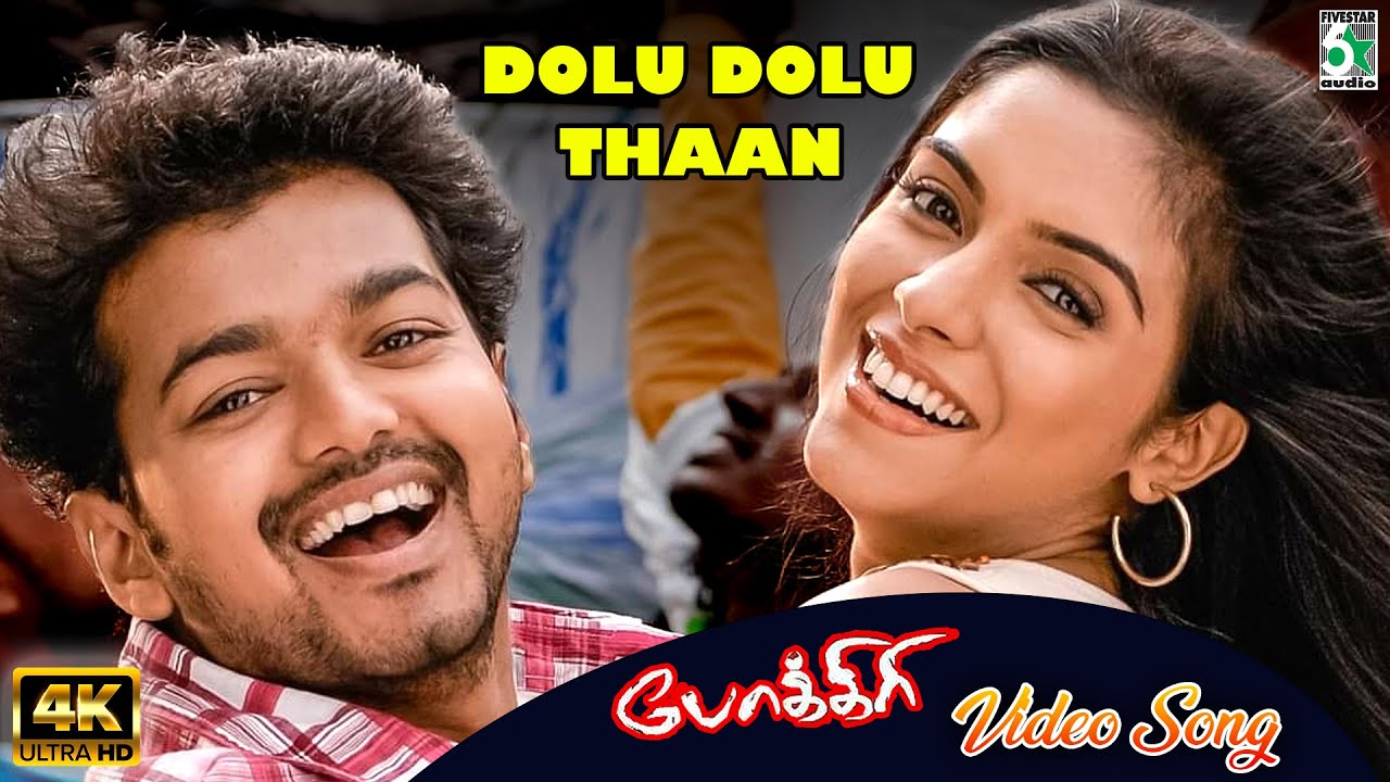 Dolu Dolu Song from Pokkiri (2007) 🎶