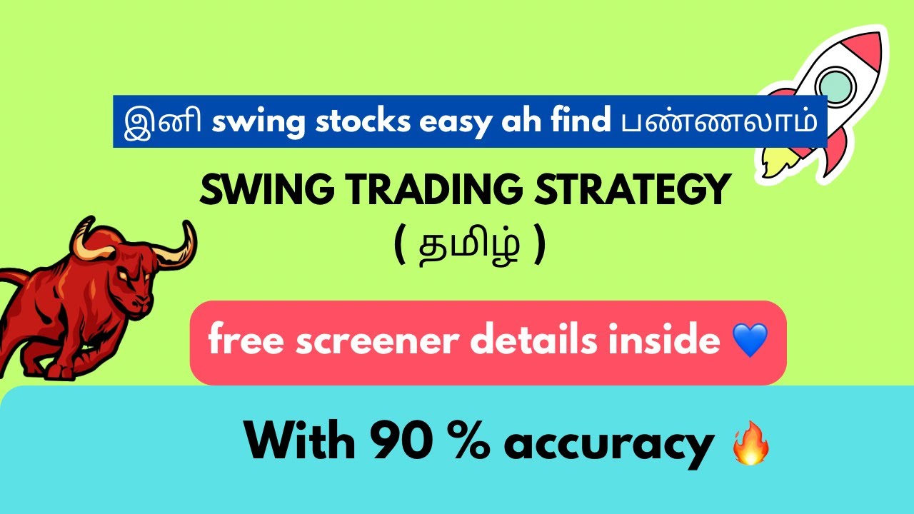 Best Swing Trading Strategy in Tamil 📈