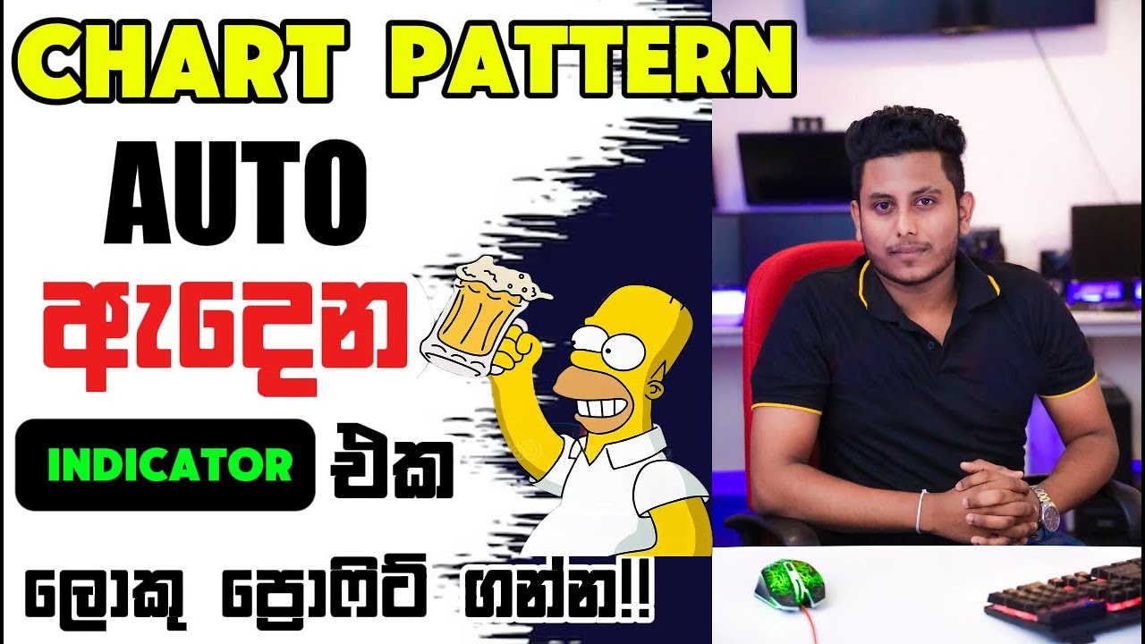 Auto Chart Pattern Indicator for Big Profits | Sinhala