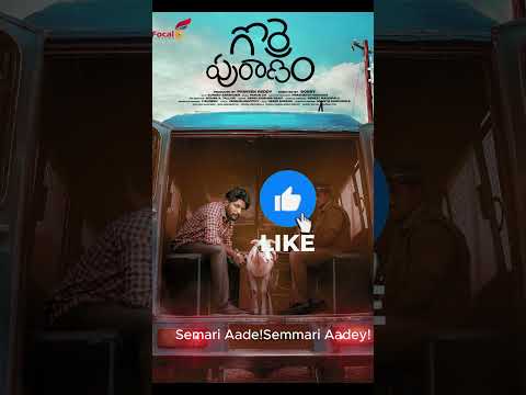 Gorre puranam |Telugu movie |review in tamil | suhas |shorts video