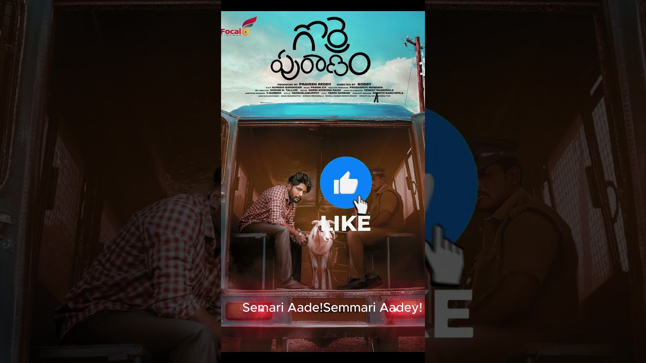 Gorre Puranam Telugu Movie Review in Tamil | Suhas Short Film 🌟