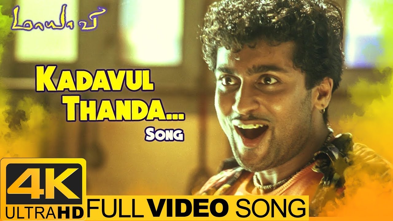 Kadavul Thanda 4K Video Song from Maayavi | Suriya & Jyothika Tamil Movie 🎶