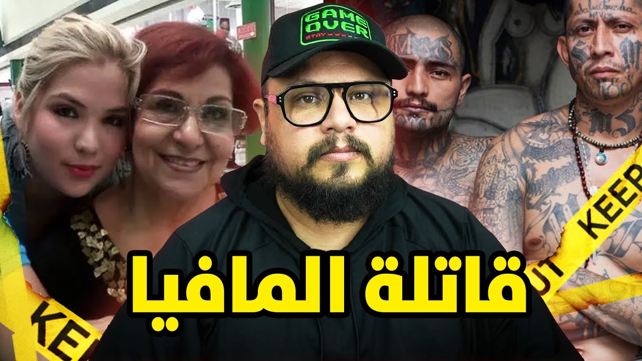 امرأة تنتقم من أخطر عصابة وتتحول لكابوس 😱