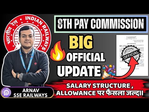 8th Pay Commission Update: Salary & Allowances 🚨