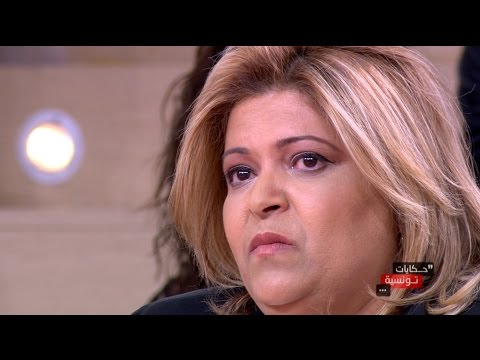 Hkayet Tounsia S01 Episode 22 24-04-2017 Partie 03