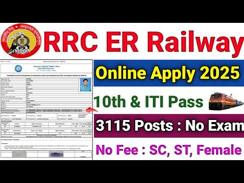 RRC Eastern Railway Apprentice Form 2025 📝