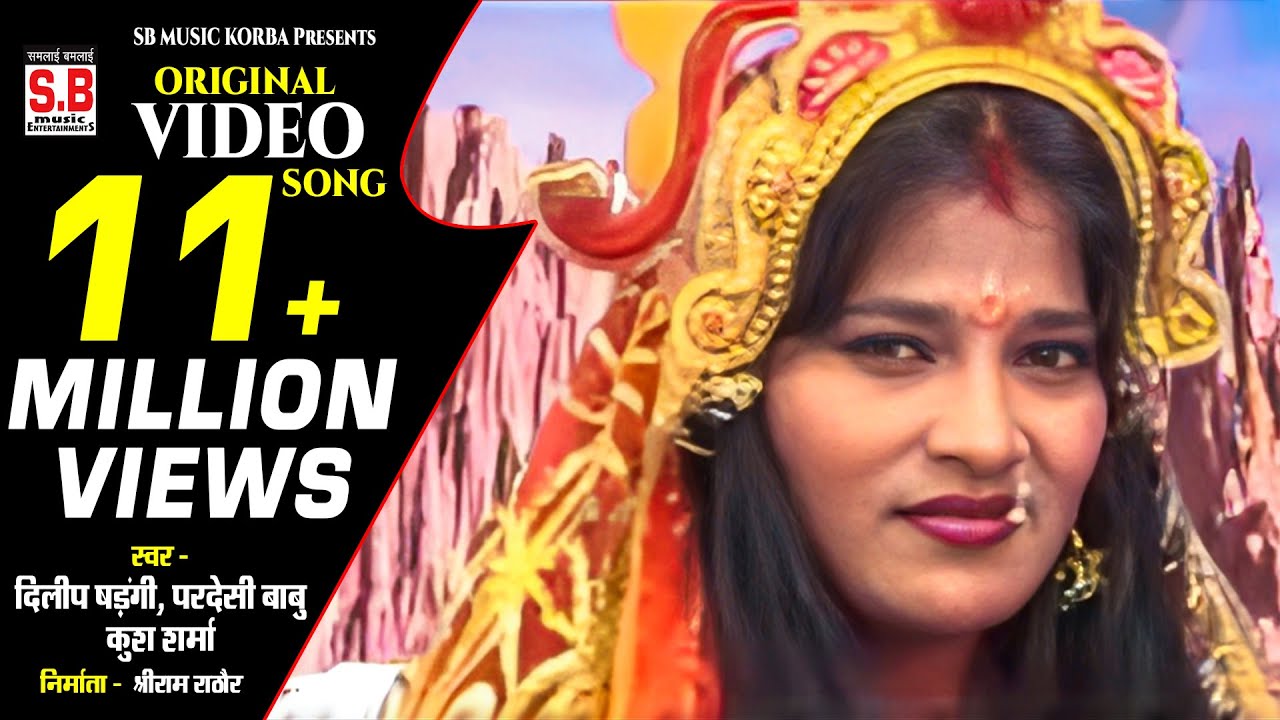 धेनुवा भगत भाग 2: दिलीप षड़ंगी की मनमोहक कथा 🎶