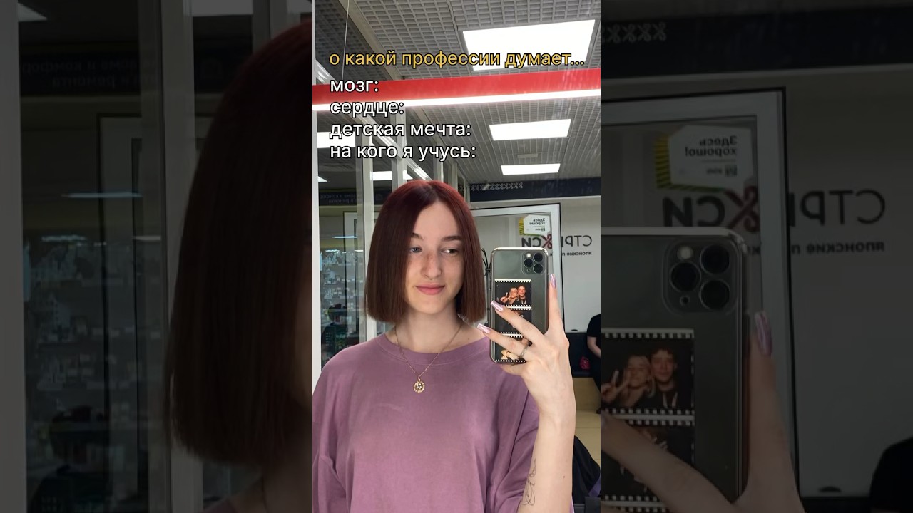 Угадай профессию! 🔍 Советы по выбору карьеры